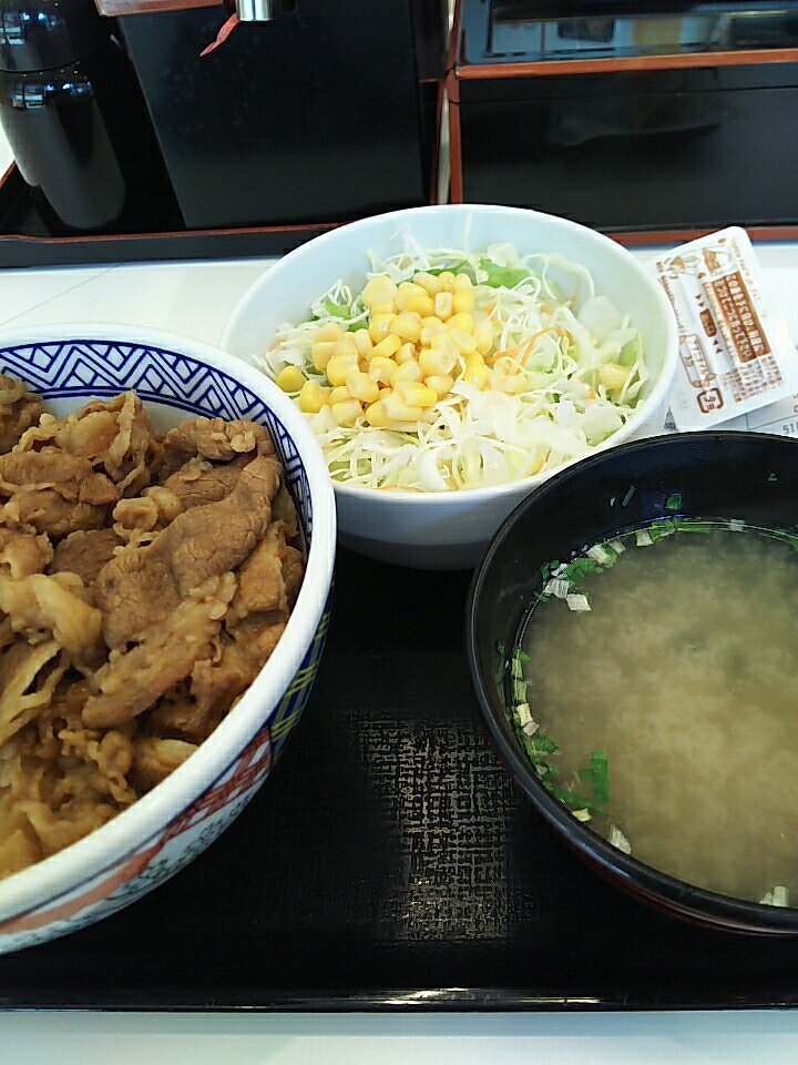 Yoshinoya